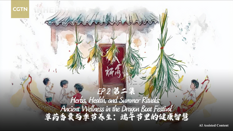 Dragon Boat Festival: Ancient Wellness Meets Modern Self-Care Dragon_Boat_Festival__Ancient_Wellness_Meets_Modern_Self_Care video poster