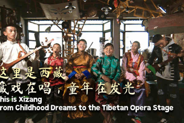 Drum Beats and Dreams: Tenzin Norbu’s Tibetan Opera Journey Drum_Beats_and_Dreams__Tenzin_Norbu_s_Tibetan_Opera_Journey video poster