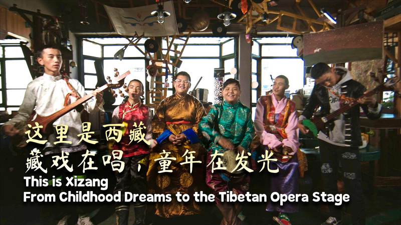 Drum_Beats_and_Dreams__Tenzin_Norbu_s_Tibetan_Opera_Journey video poster