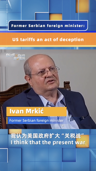 Ex_Serbian_Minister__US_Tariffs_a_Deceptive_Tactic_poster - Namaste Headlines Ex_Serbian_Minister__US_Tariffs_a_Deceptive_Tactic video poster