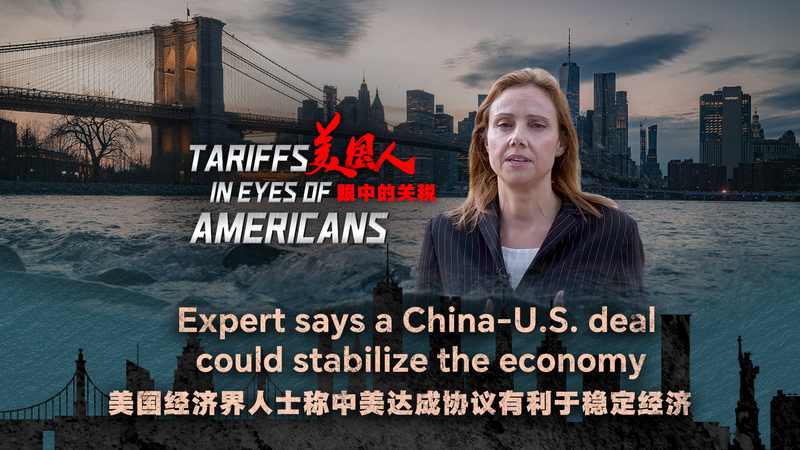 Expert_Sees_U_S__China_Talks_Driving_Economic_Stability video poster