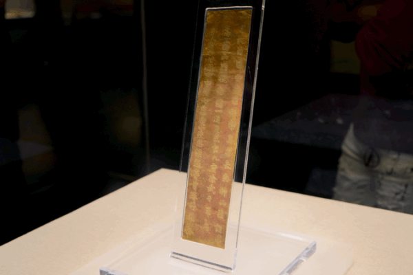 Gold Strip Unveils Secrets of Wu Zetian’s Regal Legacy Gold Strip Unveils Secrets of Wu Zetian’s Regal Legacy