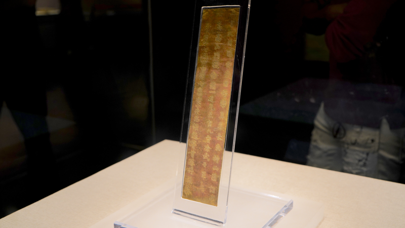 Gold Strip Unveils Secrets of Wu Zetian’s Regal Legacy