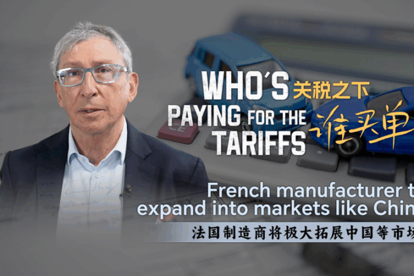 Fermob Shifts Focus: U.S. Tariffs Spur Asian & Chinese Mainland Expansion Fermob_Shifts_Focus__U_S__Tariffs_Spur_Asian___Chinese_Mainland_Expansion video poster