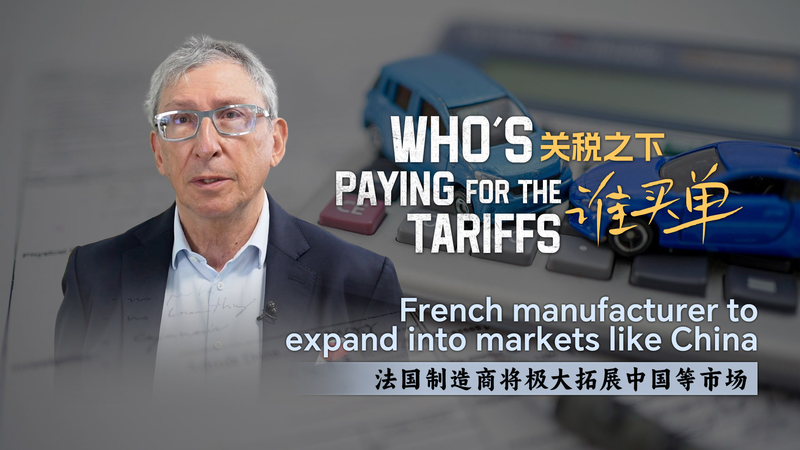 Fermob_Shifts_Focus__U_S__Tariffs_Spur_Asian___Chinese_Mainland_Expansion_poster - Namaste Headlines Fermob_Shifts_Focus__U_S__Tariffs_Spur_Asian___Chinese_Mainland_Expansion video poster