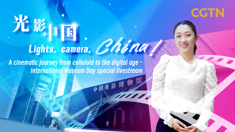 From_Celluloid_to_Digital__A_Journey_Through_Chinese_Cinema video poster