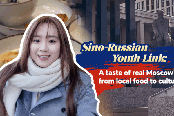 Gen_Z_Explores_Moscow__Food__Culture___Heritage_Exchange video poster