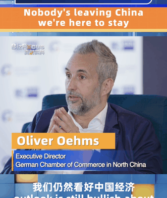 German Chamber: No Exit from the Chinese Mainland! German_Chamber__No_Exit_from_the_Chinese_Mainland_ video poster