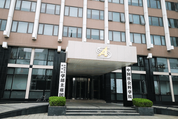 Global Impact: Chinese Social Sciences Platform Up 34% Global_Impact__Chinese_Social_Sciences_Platform_Up_34_