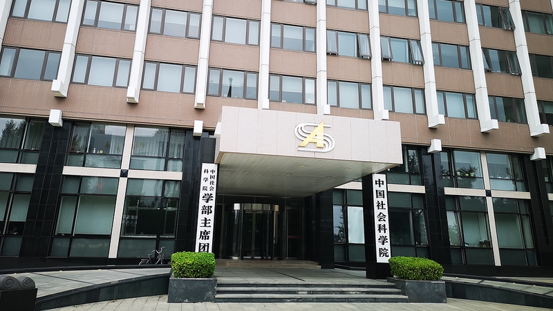 Global_Impact__Chinese_Social_Sciences_Platform_Up_34_