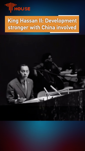 Global_Unity__King_Hassan_II___China_s_Enduring_Vision video poster