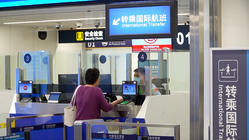 Haikou Airport Upgrades Transit Zone for May Day Rush Haikou_Airport_Upgrades_Transit_Zone_for_May_Day_Rush video poster