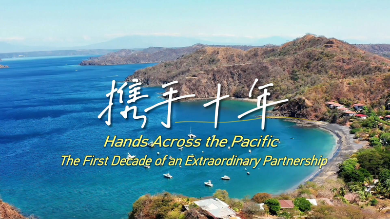 Hands_Across_the_Pacific__Global_Voices_Unite_poster - Namaste Headlines Hands_Across_the_Pacific__Global_Voices_Unite video poster
