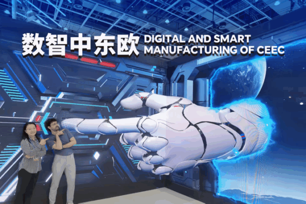 High-Tech Marvels Shine at China-CEEC Expo High_Tech_Marvels_Shine_at_China_CEEC_Expo video poster