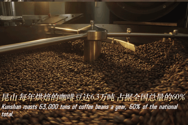 How_Coffee_Ignited_Kunshan_s_Creative_Surge