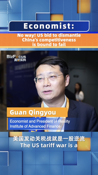 US Tariff War Setback? Economist: Blockade on the Chinese Mainland Won’t Last US Tariff War Setback? Economist: Blockade on the Chinese Mainland Won’t Last video poster