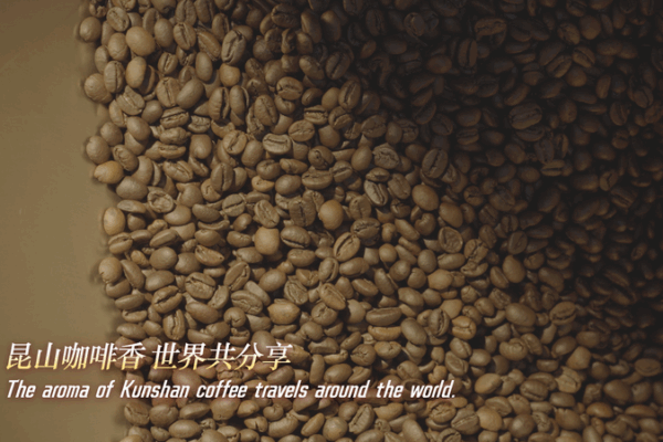 Kunshan Coffee Revolutionizes Beverage Industry with Digital Innovation Kunshan_Coffee_Revolutionizes_Beverage_Industry_with_Digital_Innovation