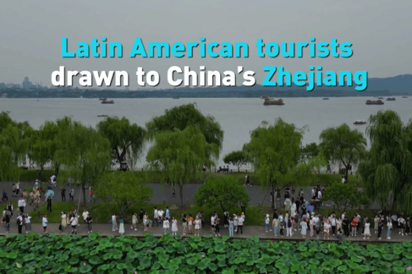 Latin American Explorers Discover Vibrant Zhejiang Latin_American_Explorers_Discover_Vibrant_Zhejiang video poster