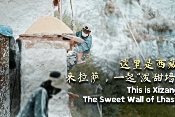 Lhasa’s Sweet Wall: A Fusion of Tradition & Taste Lhasa_s_Sweet_Wall__A_Fusion_of_Tradition___Taste video poster