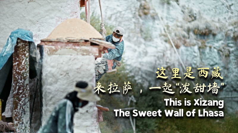 Lhasa_s_Sweet_Wall__A_Fusion_of_Tradition___Taste video poster