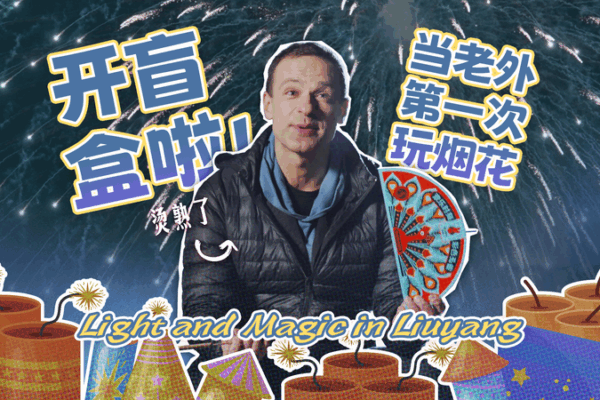 Light & Magic in Liuyang: Fireworks Spark Joy and Memories Light___Magic_in_Liuyang__Fireworks_Spark_Joy_and_Memories video poster