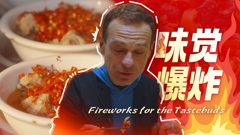 Liuyang Culinary Fireworks: A Burst of Tradition Liuyang_Culinary_Fireworks__A_Burst_of_Tradition video poster