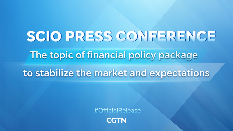 Live Update: New Financial Package to Steady Markets & Boost Confidence Live_Update__New_Financial_Package_to_Steady_Markets___Boost_Confidence video poster
