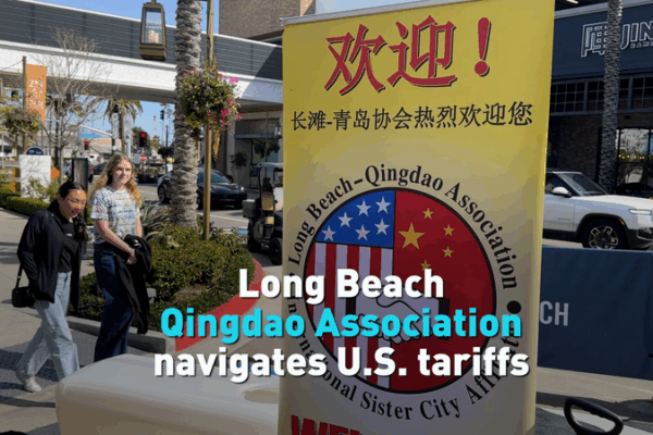 Long Beach Qingdao Association Tackles U.S. Tariffs With Timeless Trade Ties Long_Beach_Qingdao_Association_Tackles_U_S__Tariffs_With_Timeless_Trade_Ties video poster