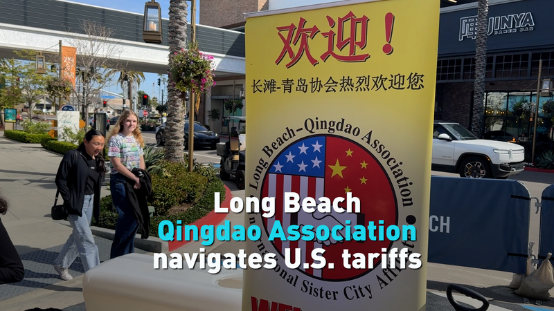 Long_Beach_Qingdao_Association_Tackles_U_S__Tariffs_With_Timeless_Trade_Ties video poster