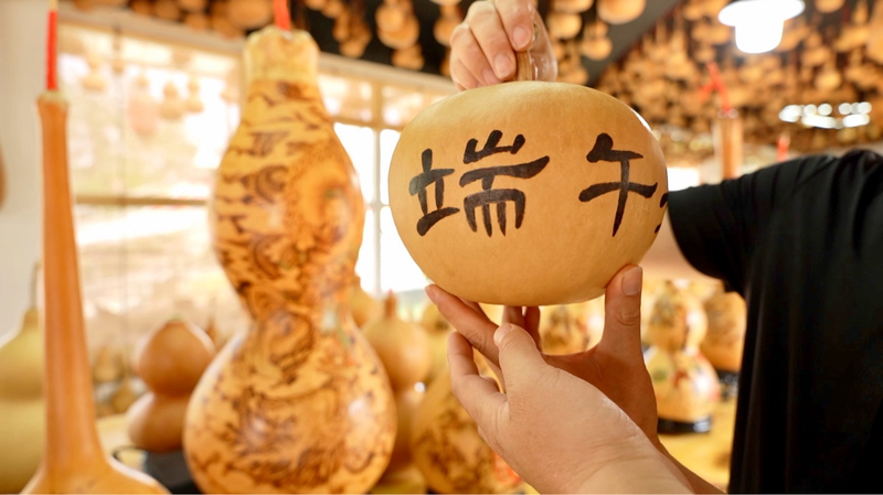 Lucky Gourds: Dragon Boat Fest Sparks Prosperity Buzz! Lucky_Gourds__Dragon_Boat_Fest_Sparks_Prosperity_Buzz_ video poster