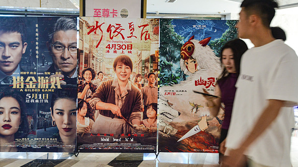 May Day Box Office Shines: Over 700M Yuan Revenue! May_Day_Box_Office_Shines__Over_700M_Yuan_Revenue_