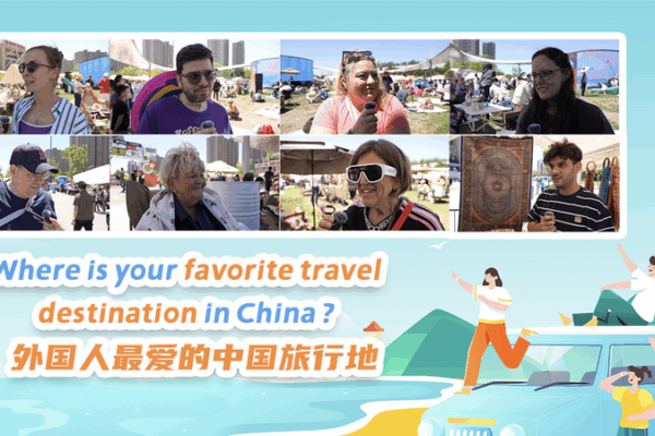 May Day Escapade: Explore Top Spots on the Chinese Mainland! May_Day_Escapade__Explore_Top_Spots_on_the_Chinese_Mainland_ video poster