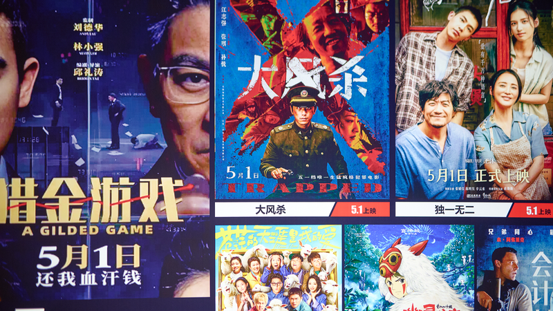 May_Day_Movie_Magic__The_Chinese_Mainland_Box_Office_Surpasses_100M_Yuan