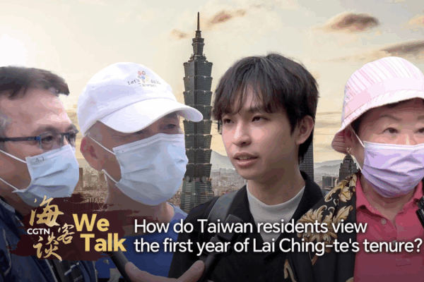 Mixed Reactions: Taiwan Region Debates Lai Ching-te’s First Year Mixed_Reactions__Taiwan_Region_Debates_Lai_Ching_te_s_First_Year video poster