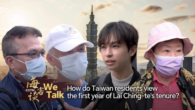 Mixed_Reactions__Taiwan_Region_Debates_Lai_Ching_te_s_First_Year_poster - Namaste Headlines Mixed_Reactions__Taiwan_Region_Debates_Lai_Ching_te_s_First_Year video poster