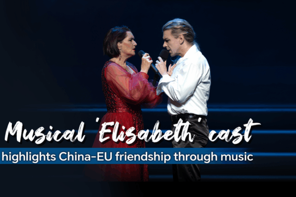 Musical ‘Elisabeth’ Cast Unites Cultures in Beijing Concert Musical__Elisabeth__Cast_Unites_Cultures_in_Beijing_Concert video poster