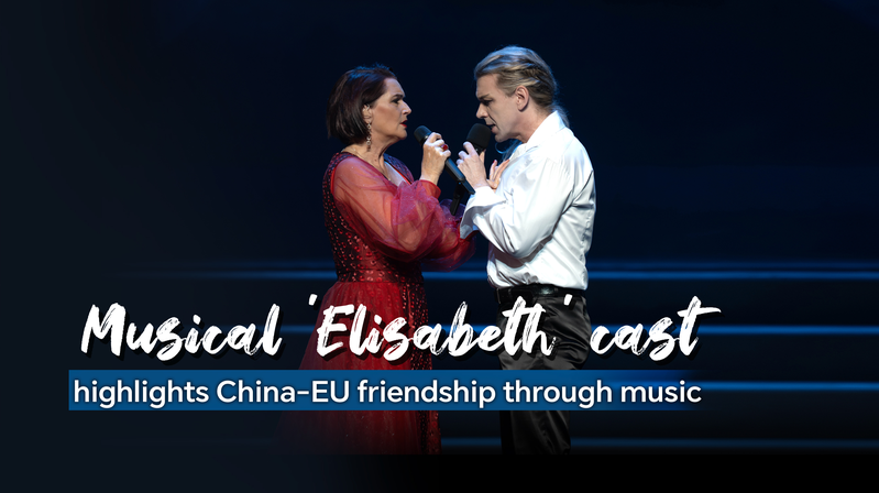 Musical__Elisabeth__Cast_Unites_Cultures_in_Beijing_Concert video poster