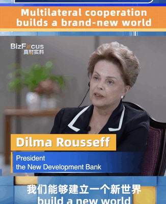 NDB President: Building a New World with Global Cooperation NDB_President__Building_a_New_World_with_Global_Cooperation video poster