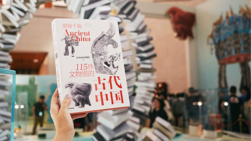 National_Museum_of_China_Unveils_115_Artifacts_Linking_Past___Present