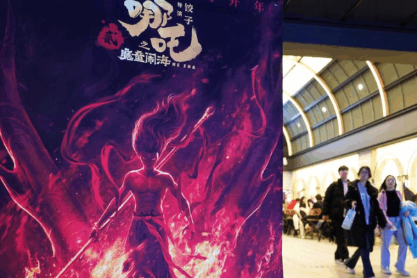 Ne Zha 2: Igniting a Domestic Consumption Boom Ne_Zha_2__Igniting_a_Domestic_Consumption_Boom