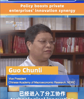 New Chinese Mainland Policy Ignites Innovation Synergy New_Chinese_Mainland_Policy_Ignites_Innovation_Synergy video poster
