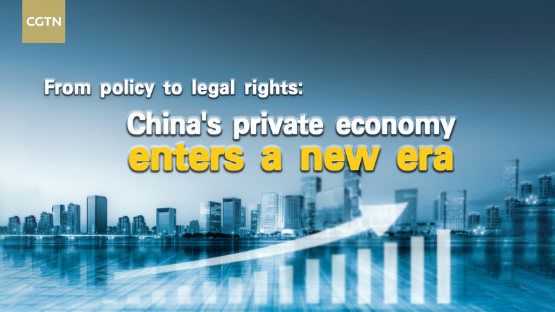 New_Era_for_the_Chinese_Mainland_s_Private_Economy