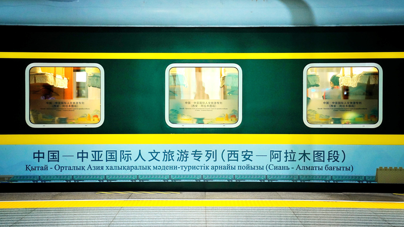 New Tourist Train Connects Xi’an & Almaty for Cultural Exchange New_Tourist_Train_Connects_Xi_an___Almaty_for_Cultural_Exchange