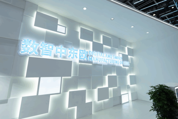 Ningbo Lights Up Tech Scene at 4th CEEC Expo Ningbo_Lights_Up_Tech_Scene_at_4th_CEEC_Expo