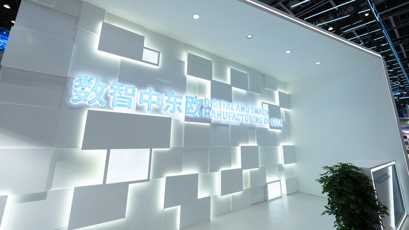 Ningbo_Lights_Up_Tech_Scene_at_4th_CEEC_Expo - Namaste Headlines Ningbo_Lights_Up_Tech_Scene_at_4th_CEEC_Expo