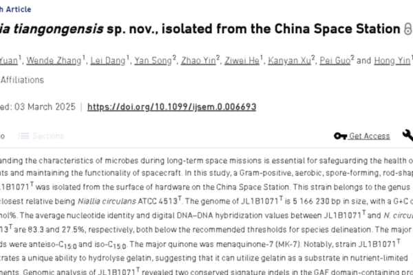 Novel Microbe Discovered Aboard China Space Station! Novel_Microbe_Discovered_Aboard_China_Space_Station_ video poster