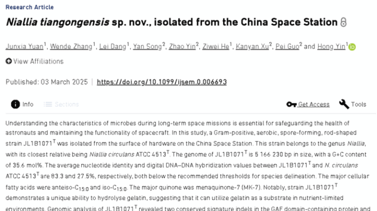 Novel_Microbe_Discovered_Aboard_China_Space_Station__poster - Namaste Headlines Novel_Microbe_Discovered_Aboard_China_Space_Station_ video poster