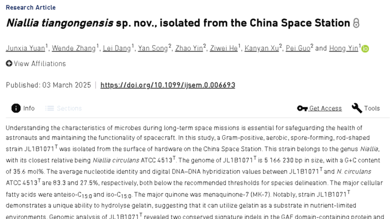 Novel_Microbe_Discovered_Aboard_China_Space_Station_ video poster