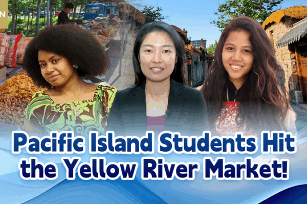Pacific Island Students Explore Shandong’s Yellow River Market Pacific_Island_Students_Explore_Shandong_s_Yellow_River_Market video poster