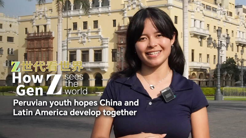 Peruvian_Student_Champions_Stronger_China_Latin_America_Ties video poster